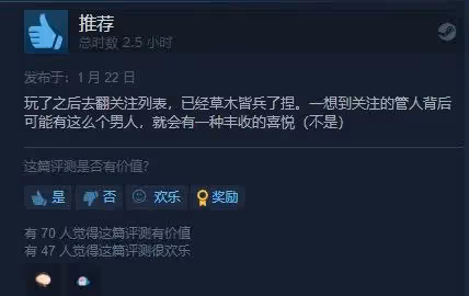 讓無數人破防的主播,是日本男性最怕的地雷女