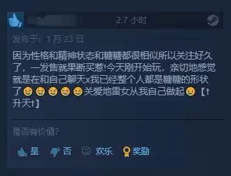 讓無數人破防的主播,是日本男性最怕的地雷女