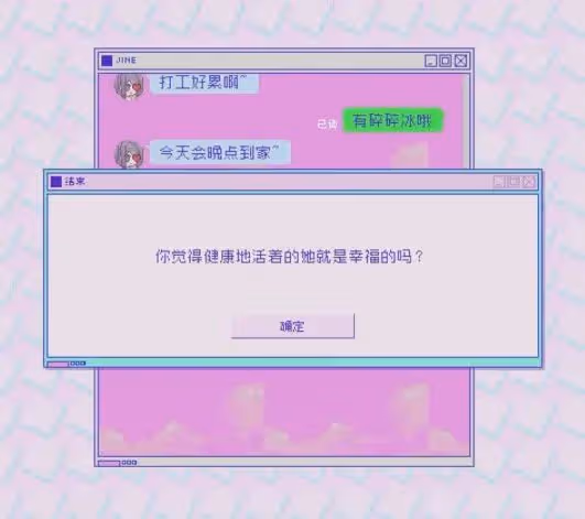 讓無數人破防的主播,是日本男性最怕的地雷女