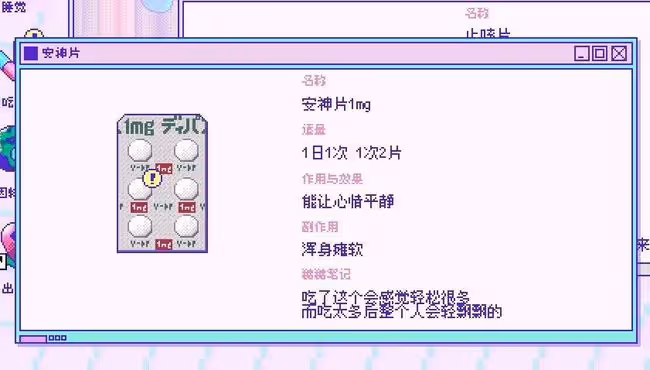 讓無數人破防的主播,是日本男性最怕的地雷女