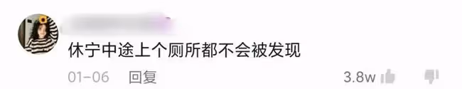 人氣top淪為鑲邊背景板,非粉也心疼她了?