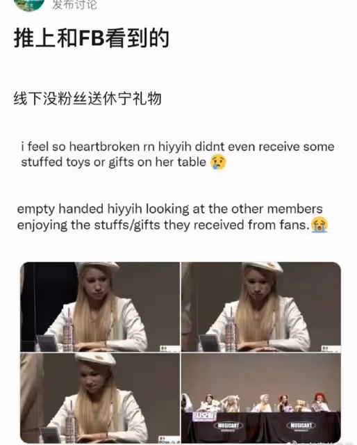 人氣top淪為鑲邊背景板，非粉也心疼她了？