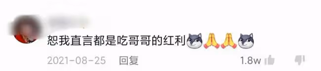 人氣top淪為鑲邊背景板,非粉也心疼她了?