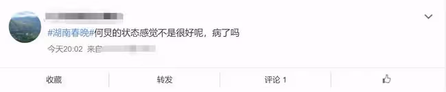 湖南春晚:何炅滿臉疲憊屢失誤,50歲孫悅勁歌熱舞,劉謙反成亮點