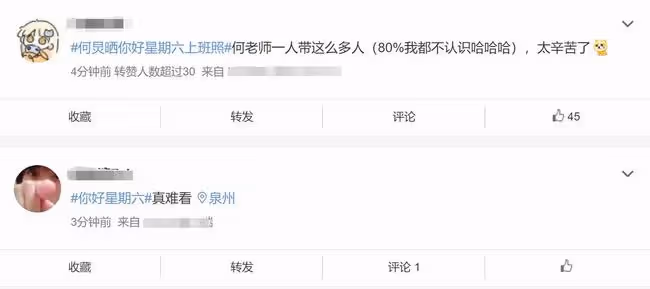 湖南春晚:何炅滿臉疲憊屢失誤,50歲孫悅勁歌熱舞,劉謙反成亮點