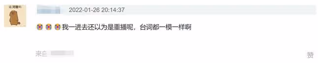 湖南春晚:何炅滿臉疲憊屢失誤,50歲孫悅勁歌熱舞,劉謙反成亮點