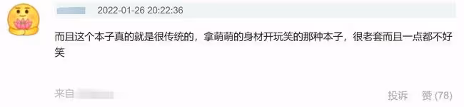 湖南春晚:何炅滿臉疲憊屢失誤,50歲孫悅勁歌熱舞,劉謙反成亮點