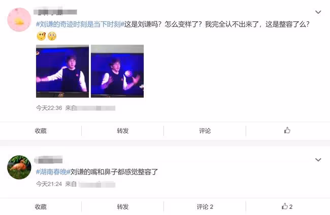 湖南春晚:何炅滿臉疲憊屢失誤,50歲孫悅勁歌熱舞,劉謙反成亮點