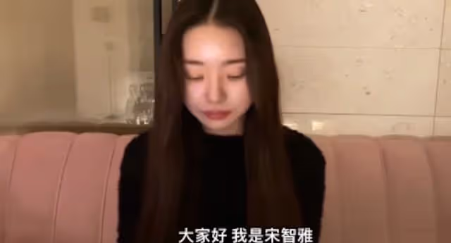 被傳假貨風波後,宋智雅被曝情緒崩潰,網友:還不是因為沒賺夠錢