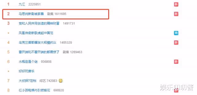 馬思純新劇角色被家暴,疑因抑鬱戲路受限,網友:邢克壘快救人
