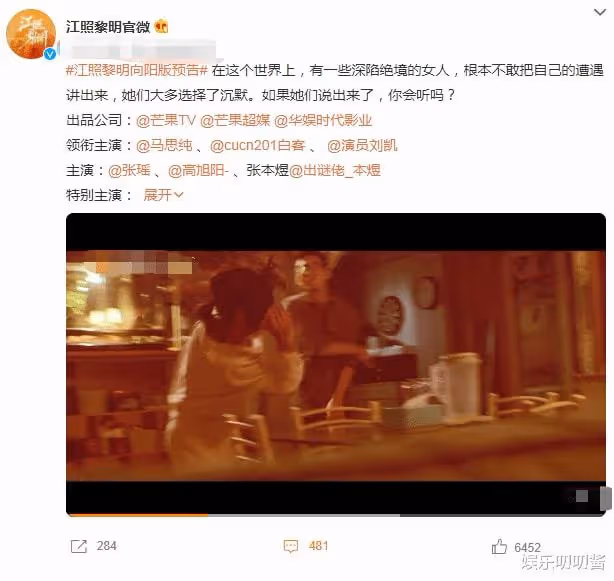 馬思純新劇角色被家暴,疑因抑鬱戲路受限,網友:邢克壘快救人