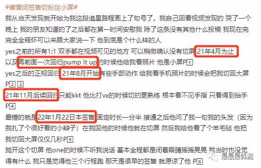 自己把自己作死了?