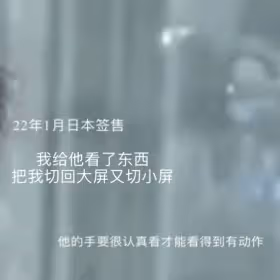 自己把自己作死了?
