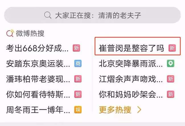自己把自己作死了?
