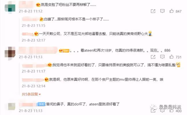 自己把自己作死了?