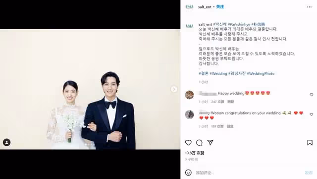 她突然宣布領證,奉子成婚,這才是娛樂圈最甜夫妻!