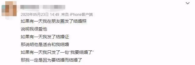 她突然宣布領證,奉子成婚,這才是娛樂圈最甜夫妻!