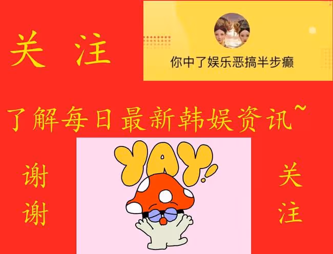 父親是皮條客?宋智雅承認愛慕虛榮用假貨,懇請放過家人