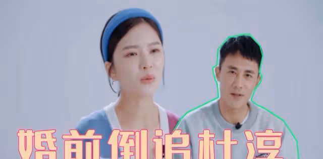 杜淳帶大7歲二婚妻子上節目:女人的真正價值,與年齡經歷無關