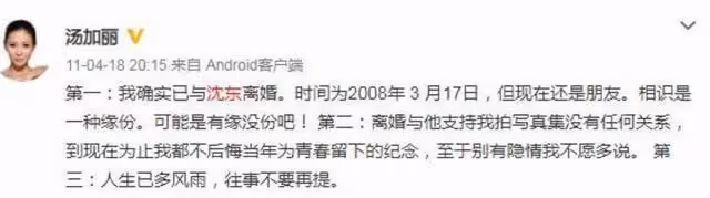 「人體模特」湯加麗:為走紅被丈夫拋棄、遭父親指責,今45歲還單身