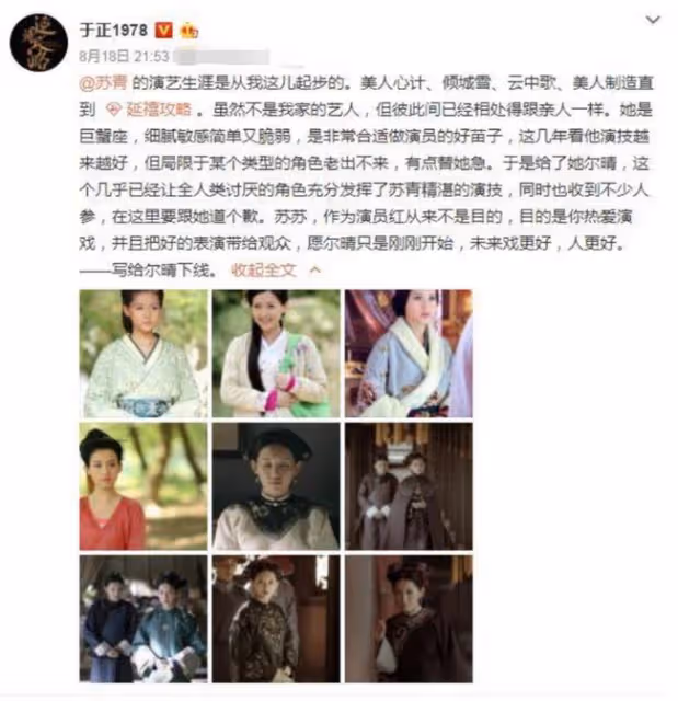 影視劇反派年輕時有多美?容嬤嬤無濾鏡也好看,鍋姨不輸港圈女神