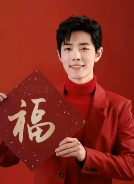 追星切莫追昏頭!肖戰方在線打假