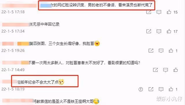 新《倚天屠龍記》預告,古天樂演42歲林峯的爹,58歲甄子丹也有戲