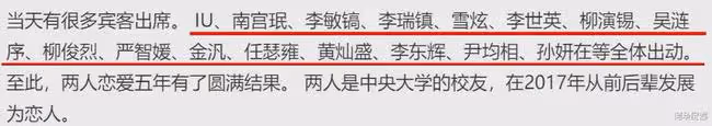 頂流女星奉子成婚,前男友們排隊道賀