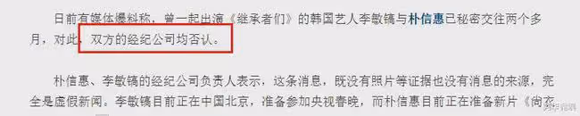 頂流女星奉子成婚,前男友們排隊道賀
