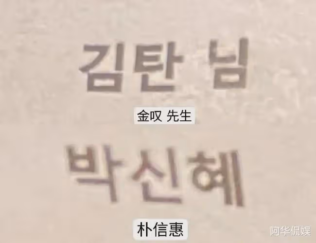 頂流女星奉子成婚,前男友們排隊道賀