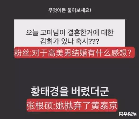 頂流女星奉子成婚,前男友們排隊道賀