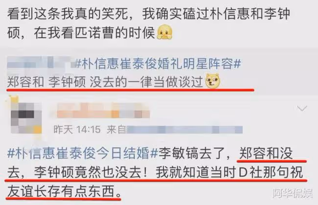 頂流女星奉子成婚,前男友們排隊道賀
