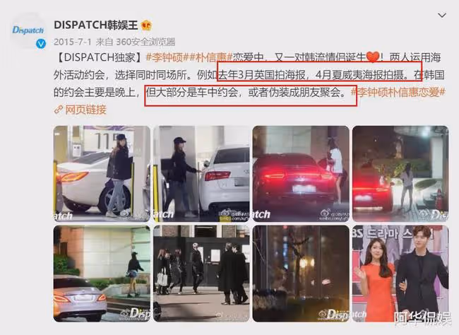 頂流女星奉子成婚,前男友們排隊道賀