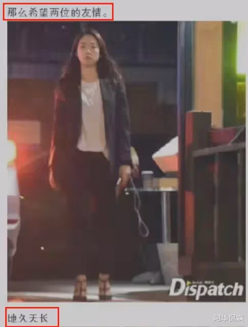頂流女星奉子成婚,前男友們排隊道賀
