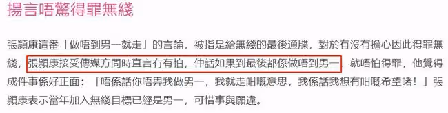 劉德華乾兒子向TVB喊話：再沒機會當男一就離巢！已演過80部戲