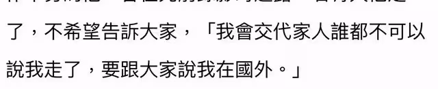 71歲蔡頭逝世一月才公開!生前遺囑曝光令人震驚,不許搶救讓樹葬