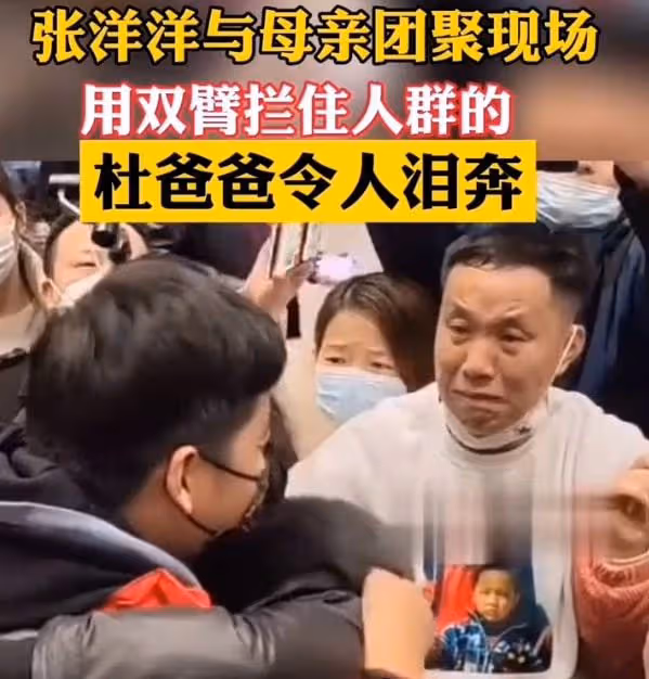 願早日團圓!杜小華稱小米奇還沒有線索,感謝網友的幫助和關心