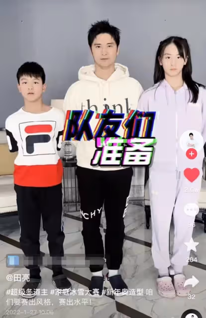 田亮一家共用一張臉!13歲姐姐身高直逼爸爸,10歲弟弟高顏值吸睛