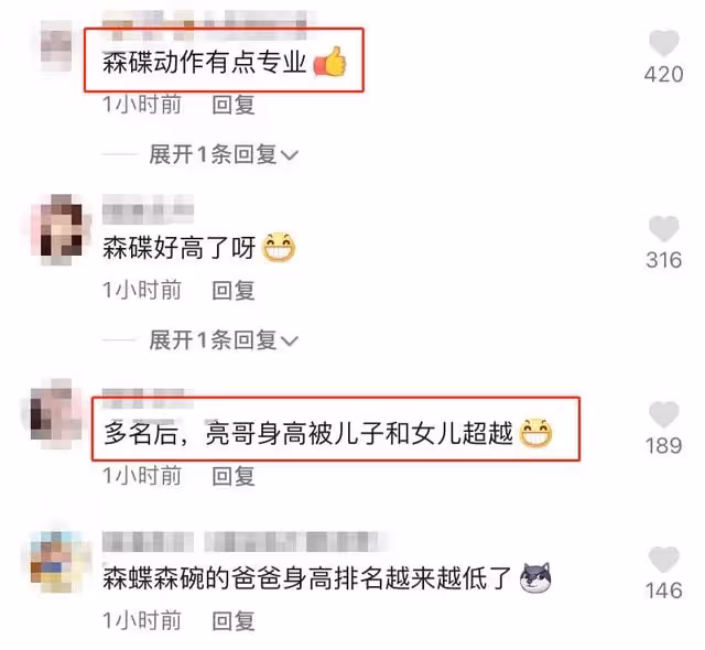 田亮一家共用一張臉!13歲姐姐身高直逼爸爸,10歲弟弟高顏值吸睛