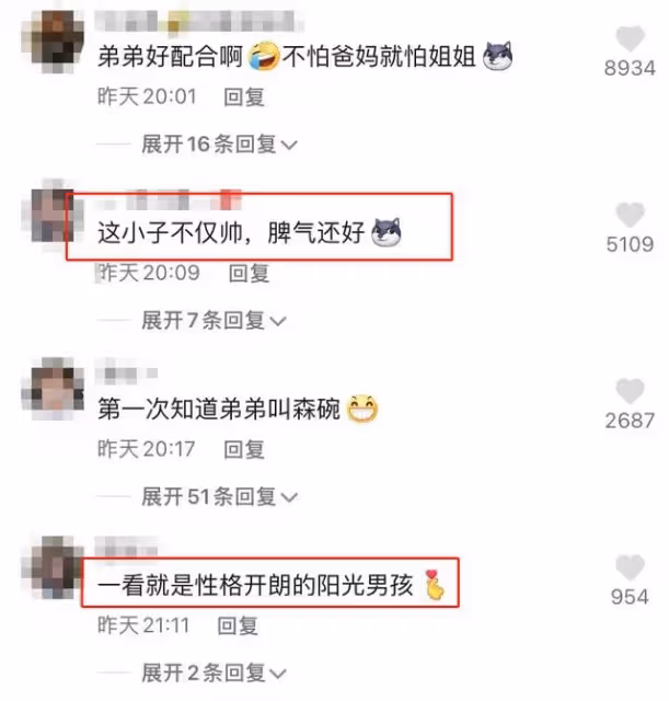 田亮一家共用一張臉!13歲姐姐身高直逼爸爸,10歲弟弟高顏值吸睛