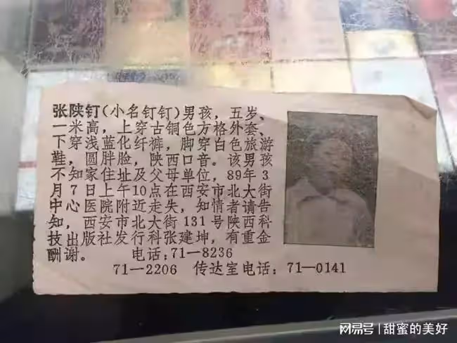 兒子被拐29年回家,生母囑咐他:把養父母照顧好,給他們養老送終