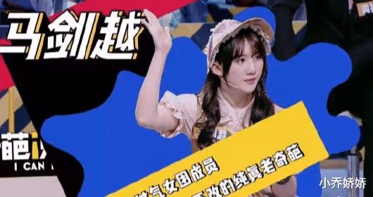 馬劍越官宣離婚,祝福自己生日快樂