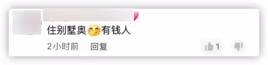 57歲老戲骨回港隔離,香港別墅內景曝光似桃源,此前已在中山買房