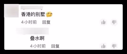 57歲老戲骨回港隔離,香港別墅內景曝光似桃源,此前已在中山買房