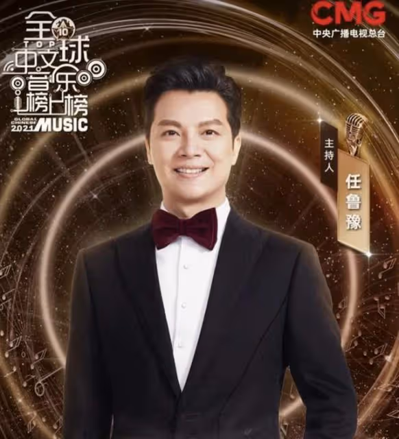 央視春晚40周年主持陣容曝光!28歲美女新人獲力捧,董卿5年缺席