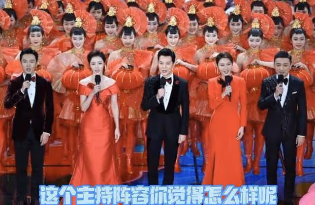 央視春晚40周年主持陣容曝光!28歲美女新人獲力捧,董卿5年缺席