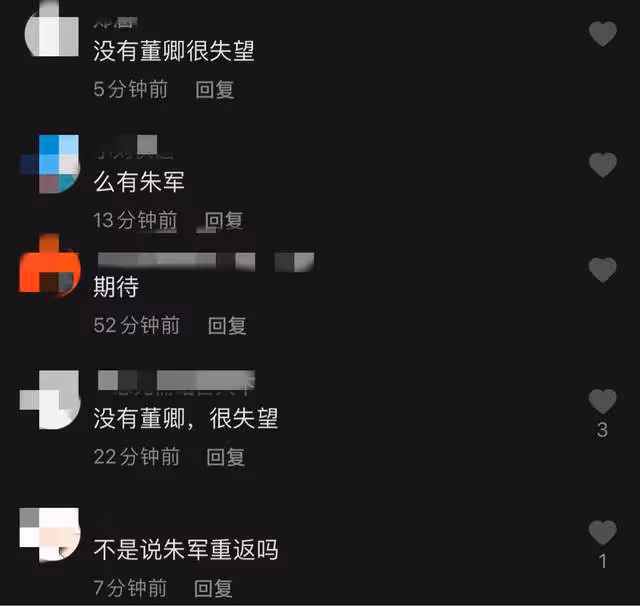 央視春晚40周年主持陣容曝光!28歲美女新人獲力捧,董卿5年缺席
