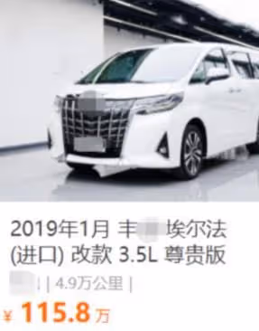 春晚第四次聯排現場亮點足,穎兒戴黃金,沙溢穿奢侈品牌上衣