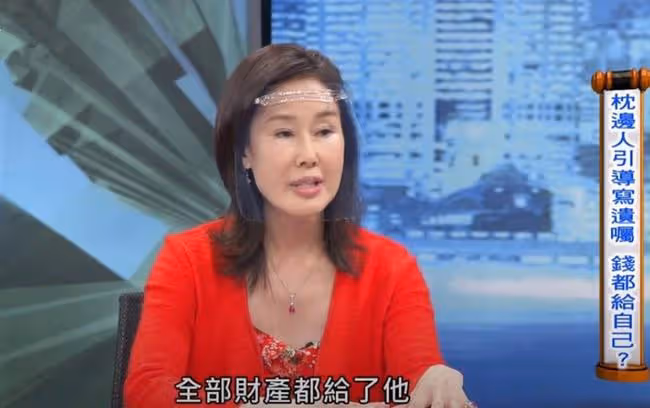老戲骨夏光莉指前男友假情假意！曾引導她立遺囑，將財產留給對方