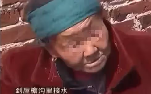 九旬老人住破屋靠喝雨水度過十幾年 旁邊住新房的兒子:還活著啊